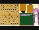 根暗ゆかりの将棋日誌3