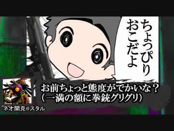 【絶対】続！鬼と宴とＢ級ホラークトゥルフ！【絶命】Part:20