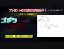 【ボドゲ】　パンデミック シーズン１最終回
