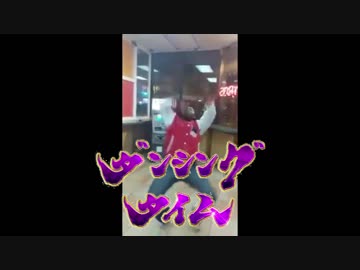 ダ　ン　シ　ン　グ　タ　イ　ム