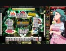 麻雀格闘倶楽部 GRAND MASTER 全国半荘リーグ その5