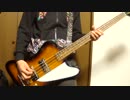 BUCK-TICK / BABEL（BASS COVER）