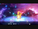 僕はおみゃーと旅をする part14