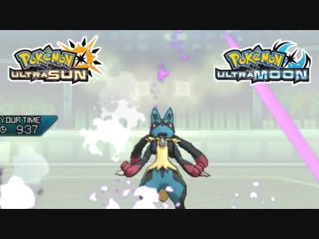 【ポケモンUSM】最強トレーナーへの道Act408【メガルカリオ】