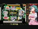 麻雀格闘倶楽部 GRAND MASTER 全国半荘リーグ その6