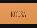 KOUSA