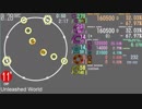 【maimai創作譜面】Unleashed World【2simai_Expand】