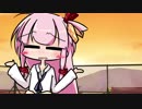 最近の妹と義兄のせいで屋上で憂鬱になる洗濯ばさみ茜ちゃん【VOICEROID劇場】