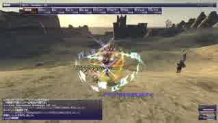 【FF11】高深度グラビデとインデグラビデの相乗効果