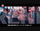 [CM] LOTTE DUTY FREE x BTS M V You're so Beautifu【防弾少年団】