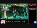 【MTG】次元歩きプリン part5 【pauper】