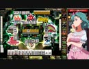 麻雀格闘倶楽部 GRAND MASTER 全国半荘リーグ その7
