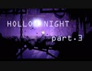 ゆるく＊楽しむ＊ゲーム実況＊HOLLOW NIGHT ヴォイドハード・エディション＊part.３