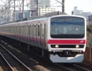 【バイノーラル走行音】 京葉線 各駅停車 蘇我～東京 209系