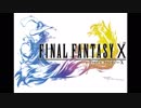 【名曲解剖】FF10「シーモアバトル」