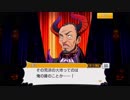 【バンやろ！】エデンとかのバンドマンたち(6/6)【イベントシナリオ】