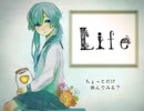 Life 歌ってみた　【浅木ゆめみ】