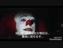 ペニーワイズが『劇場版幼女戦記』をオススメするようです