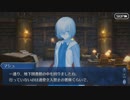 #4【FGO】友人に脅迫されにわか実況プレイ。バレンタイン2019