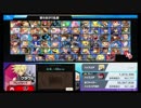 終[スマブラSP勝ちあがり乱闘]クラウド_乗り物？興味ないね