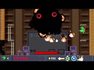 (実況) はたらくカエル Part.4 (ケロブラスター)