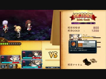 イブニクル2　テスト