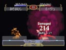 MF2全種族殿堂入り目指してゆっくり実況プレイ 策略派ナーガ編part3