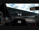 【GT Sport：293Q】ニュルブルクリンク GP Gr.4