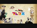 【MMD】 ざんねんなフレンズ事典 #04