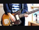 PELICAN FANCLUB / Telepath Telepath 弾いてみた