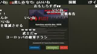 【YTL】うんこちゃん『RUST』part27【2019/02/22】