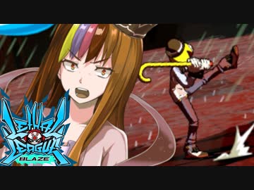 【Voiceroid実況プレイ】デッドボールから始める甲子園【LethalLeagueBlaze】Part17