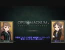 【Opus Magnum】奈緒とありすと錬金術パズル　part1【ゆっくり×デレマス】