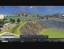 【実況】Cities Skylines Part03 前半