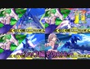 【EXVS2/ゆっくり実況】スーパーパイロットに憧れてⅡ　～シャフ編その016～