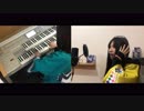 【みーちゃんが弾いて】彼方の記憶【のんが歌ってみた】