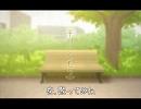 平日（くもり）を歌ってみた