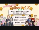 文野環「私のこと1番好きだよって言って」むぎ「罰ゲームじゃなくても1番好きだよ」
