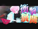【キャサリン・フルボディ】絶体絶命のピンチに現われたのは…！？悪夢パートでまさかの衝撃展開！#5【実況】