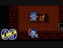 【実況】ドラゴンクエスト3をやる事にした。09【FC版】