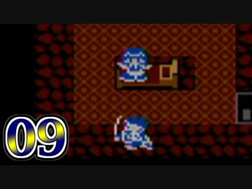 【実況】ドラゴンクエスト3をやる事にした。09【FC版】