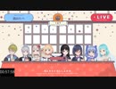 「かつお」が「かちゅお」になってしまうちーちゃん