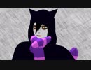【殺戮のMMD】エゴロック【チェシャネコVer】