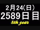【1日1実績】ファークライ：新しい夜明け　#6【Xbox360/XboxOne】