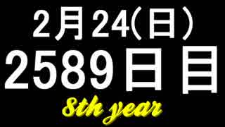 【1日1実績】ファークライ：新しい夜明け　#6【Xbox360/XboxOne】