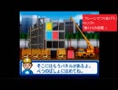 [ クレーンでつりあげろ ]  PSソフト「動くトミカ図鑑 」より　アトラス　TOMY