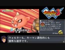 イナズマイレブン3　対戦動画　その19
