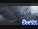 エセ標準語とエセ啓蒙のDetroit【part21】
