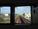 【京とれいんで】【前面展望】阪急京都線快速特急A 梅田→河原町【まいります】