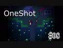 【OneShot】神様なので救世主を導くPart.8【実況プレイ動画】